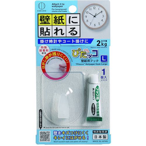 他サイト： ■KOKUBO ぴたッコ 壁紙用フック L〔品番:KM436〕【4265650:0】[店頭受取不可]の商品画像