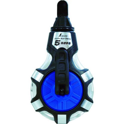 他サイト： ■シンワ チョークライン 5倍速手巻 粉付3倍太糸ブルー〔品番:77560〕【4326946:0】[店頭受取不可]の商品画像