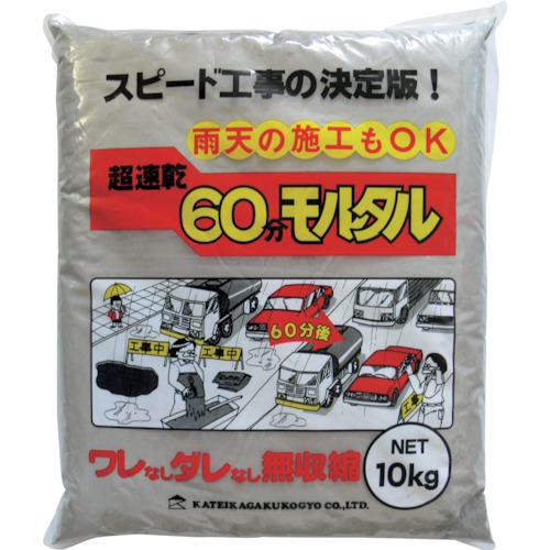 他サイト： ■家庭化学工業 超速乾60分モルタル 10KG〔品番:KK023〕【4338558:0】[店頭受取不可]の商品画像