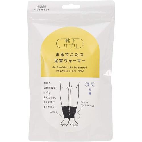 他サイト： ■okamoto 靴下サプリまるでこたつ足首ウォーマーフリー ブラック〔品番:633971E9990〕【4361230:0】[店の商品画像
