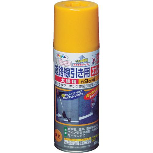 他サイト： ■アサヒペン 道路線引き用スプレー太線用 黄〔品番:404640〕【4450141:0】[店頭受取不可]の商品画像