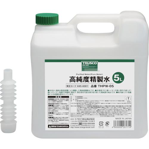 他サイト： ■TRUSCO 高純度精製水 5L〔品番:THPW05〕【4454081:0】[店頭受取不可]の商品画像