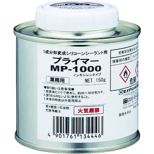 他サイト： ■セメダイン プライマーMP1000 150g (変成シリコン用) SM-001〔品番:SM001〕【4475186:0】[店頭の商品画像