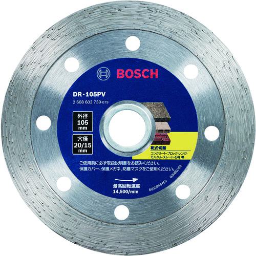 他サイト： ■ボッシュ ダイヤモンドホイール バリューシリーズ リムタイプ〔品番:DR105PV〕【4718054:0】[店頭受取不可]の商品画像