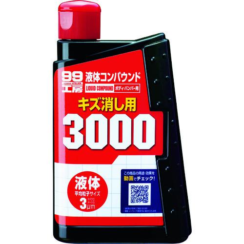 他サイト： ■SOFT99 液体コンパウンド3000〔品番:09144〕【4757416:0】[店頭受取不可]の商品画像