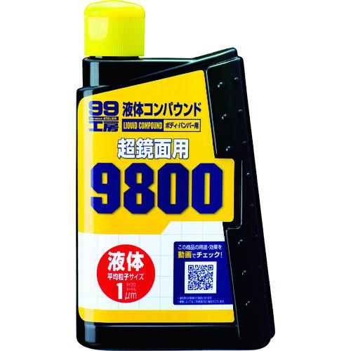 他サイト： ■SOFT99 液体コンパウンド9800〔品番:09145〕【4757424:0】[店頭受取不可]の商品画像