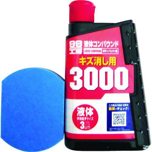 他サイト： ■SOFT99 液体コンパウンド3000仕上げセット〔品番:09146〕【4757432:0】[店頭受取不可]の商品画像