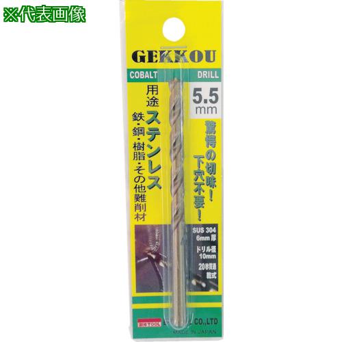 他サイト： ■BIC TOOL 月光ドリル 6.6mm ブリスターパック〔品番:GKP6.6〕【4815939:0】[店頭受取不可]の商品画像