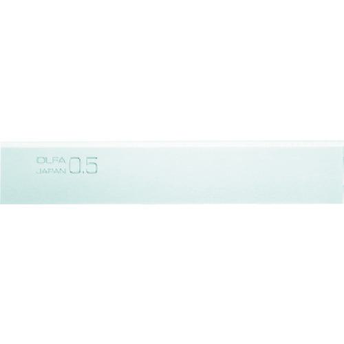他サイト： ■OLFA ハイパースクレーパー替刃 10枚入 刃厚0.5mm〔品番:XBSCR05〕【4858441:0】[店頭受取不可]の商品画像