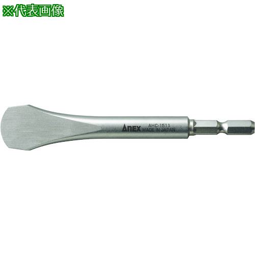 他サイト： ■アネックス 特定用途用ビット コインドライバービット 刃幅18×刃厚1.5×全長110mm〔品番:AHC1511〕【49427の商品画像