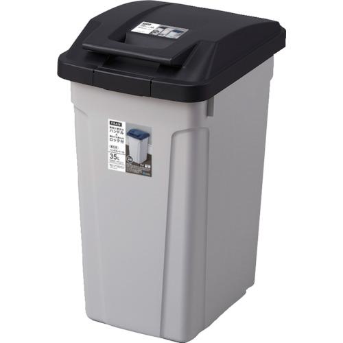 他サイト： ■ASVEL ハンドル付分別ペール35L ブラック〔品番:664878〕【5021377:0】[店頭受取不可]の商品画像