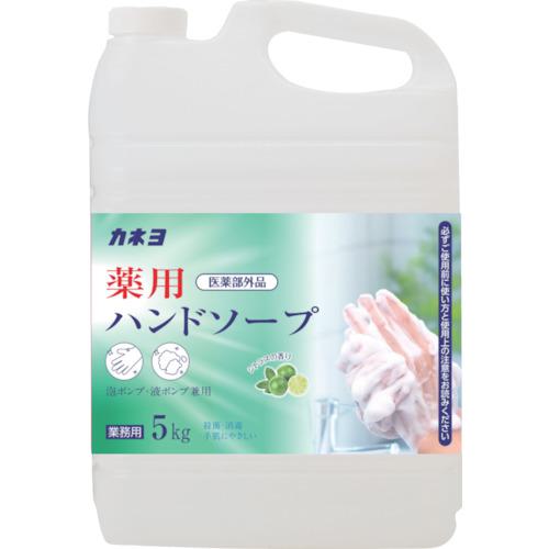 他サイト： ■カネヨ 薬用ハンドソープ 5kg〔品番:701054A〕【5145640:0】[店頭受取不可]の商品画像