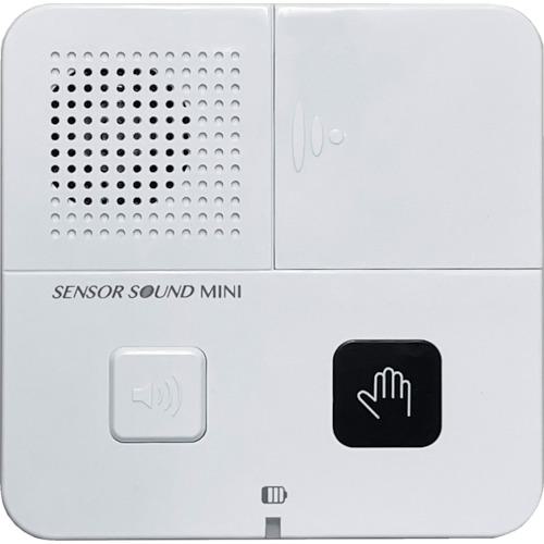 他サイト： ■REVEX トイレの音消し「センサーサウンド ミニ」 TLS2〔品番:TLS2〕【5204570:0】[店頭受取不可]の商品画像