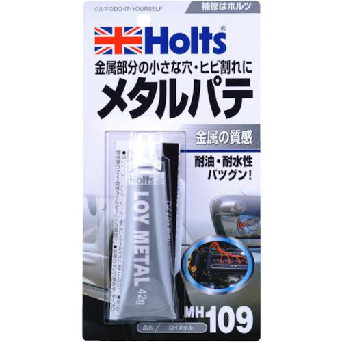 他サイト： ■Holts MH109 ロイメタル 4978955001099〔品番:MH109〕【5226962:0】[店頭受取不可]の商品画像
