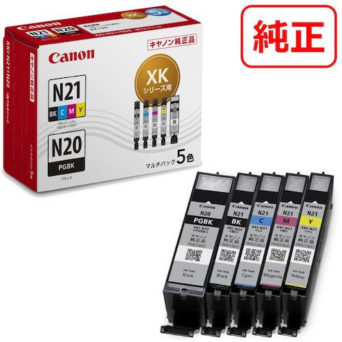 他サイト： ■キヤノン インクタンク XKI-N21+XKI-N20/5MP〔品番:XKIN21N205MP〕【5255986:0】[店頭受の商品画像