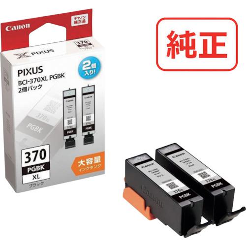 他サイト： ■キヤノン インクタンク BCI-370XLPGBK ブラック(2個パック)(大容量)〔品番:BCI370XLPGBK2P〕【5の商品画像