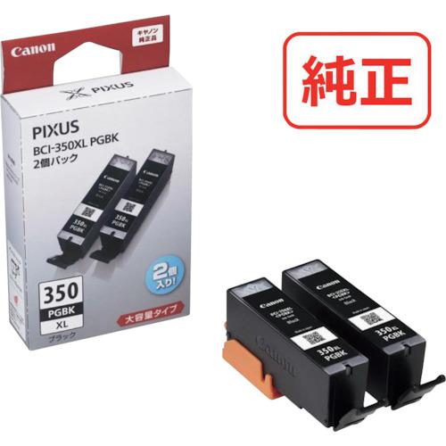 他サイト： ■キヤノン インクタンク BCI-350XLPGBK2P(2個パック・大容量)〔品番:BCI350XLPGBK2P〕【53750の商品画像