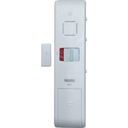 他サイト： ■REVEX 閉め忘れお知らせアラーム FA1〔品番:FA1〕【5525940:0】[店頭受取不可]の商品画像