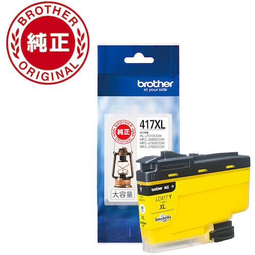 他サイト： ■brother LC417XLY インクカートリッジ イエロー(大容量)〔品番:LC417XLY〕【5738972:0】[店頭の商品画像