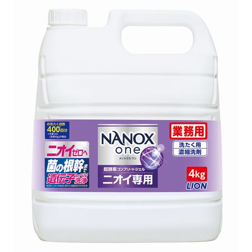 他サイト： ■ライオン NANOXoneニオイ専用 4キログラム〔品番:HENONG4〕【5780893:0】[店頭受取不可]の商品画像