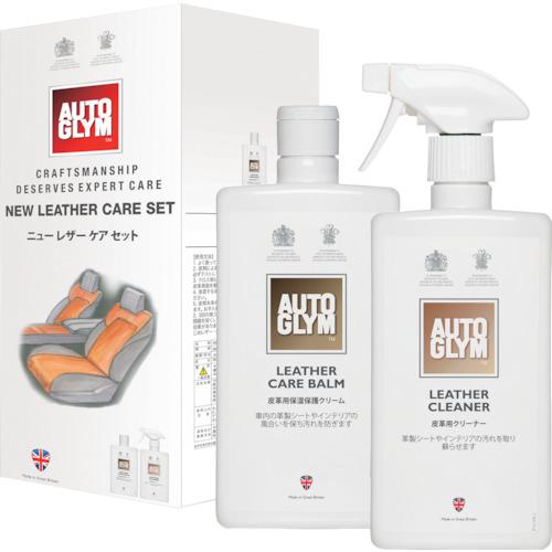 他サイト： ■AUTOGLYM 皮革 汚れ落とし ニューレザーケアセット〔品番:20ALCSET2JP〕【5788195:0】[店頭受取不可の商品画像