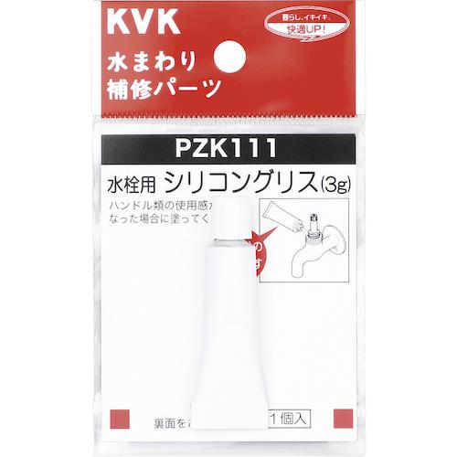 他サイト： ■KVK 水栓シリコングリス(3g入)〔品番:PZK111〕【5846328:0】[店頭受取不可]の商品画像
