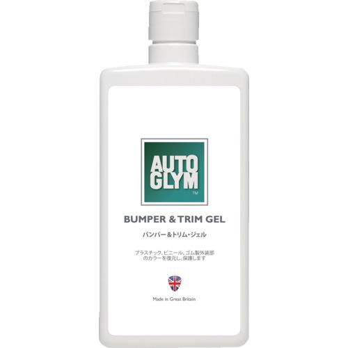 他サイト： ■AUTOGLYM バンパー&トリム・ジェル〔品番:20ABTG500JP〕【6355962:0】[店頭受取不可]の商品画像
