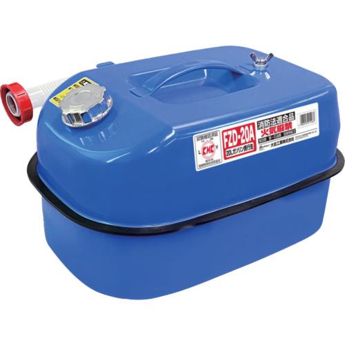 他サイト： ■Meltec ガソリン携行缶 20L ブルー〔品番:FZD20A〕【6467767:0】[店頭受取不可]の商品画像