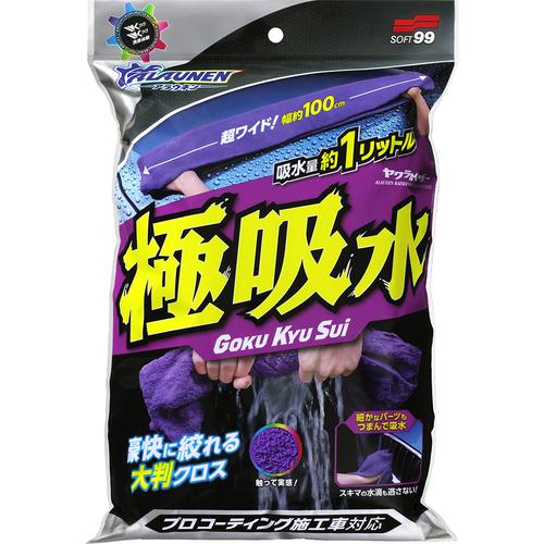 他サイト： ■SOFT99 ALAUNEN ヤワラカイザー 吸水用クロス〔品番:02903〕【6524108:0】[店頭受取不可]の商品画像