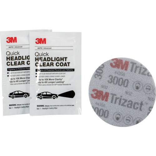 他サイト： ■3M ヘッドライト用クリアコーティング剤 39193JP〔品番:39193JP〕【6671840:0】[店頭受取不可]の商品画像