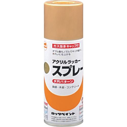 他サイト： ■ロック 元気アクリルラッカースプレー 金 300ml〔品番:H62830265〕【6962535:0】[店頭受取不可]の商品画像