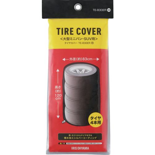他サイト： ■IRIS 108039 タイヤカバーRV車用 シルバー〔品番:TE830ER〕【6998504:0】[店頭受取不可]の商品画像