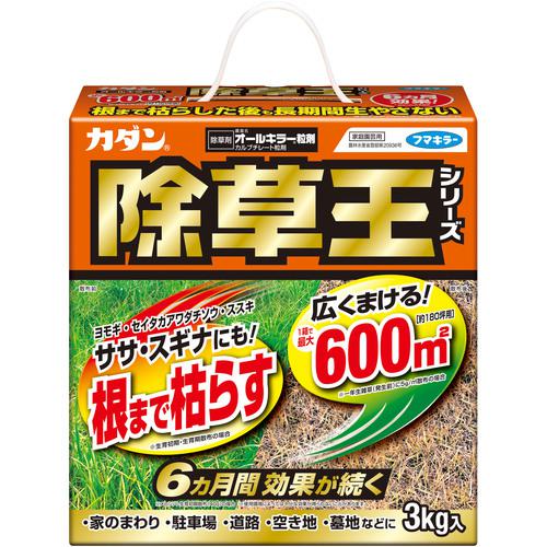 他サイト： ■フマキラー 【販売時届出必要】除草剤・粒剤 カダン除草王オールキラー粒剤 3kg〔品番:450101〕【7025453:0】[の商品画像