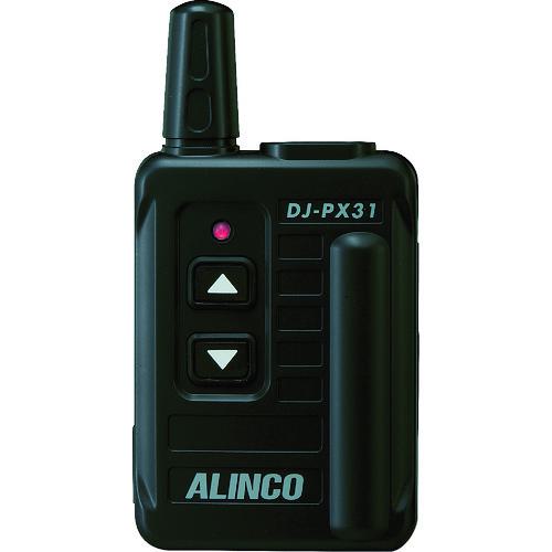 他サイト： ■ALINCO コンパクト特定小電力トランシーバー ブラック〔品番:DJPX31B〕【7708769:0】[店頭受取不可]の商品画像