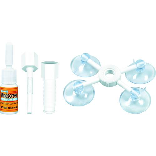 他サイト： ■KURE フロントガラス補修キット UFIXIT ガラスリペアキット 1g〔品番:NO1701〕【7765363:0】[店頭受の商品画像