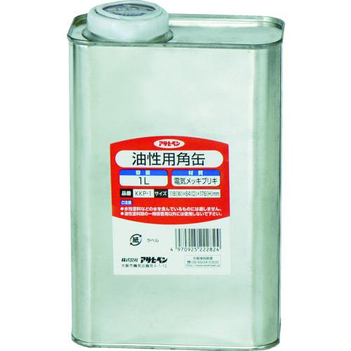 他サイト： ■アサヒペン 塗料容器 油性用角缶 1L〔品番:222824〕【7784104:0】[店頭受取不可]の商品画像