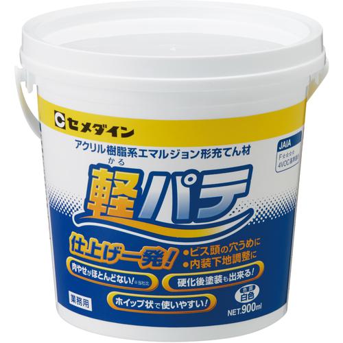 他サイト： ■セメダイン 軽パテ(かるパテ) (白色) 900ml HC-004〔品番:HC004〕【7792379:0】[店頭受取不可]の商品画像
