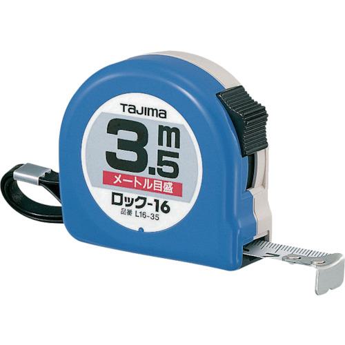 他サイト： ■タジマ ロックー16 3.5m メートル目盛 紙函〔品番:L1635〕【7814291:0】[店頭受取不可]の商品画像