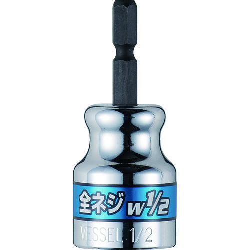 他サイト： ■VESSEL 全ネジソケット A20ZW40(ネジ径 w1/2)〔品番:A20ZW40〕【7919484:0】[店頭受取不可]の商品画像