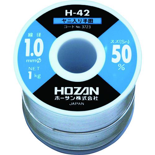 他サイト： ■HOZAN ハンダ(Sn50%)1.0mmφ・1kg〔品番:H423723〕【8107113:0】[店頭受取不可]の商品画像