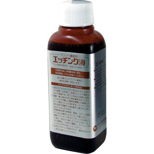 他サイト： ■サンハヤト エッチング液 (1S入)〔品番:H200A〕【8163066:0】[店頭受取不可]の商品画像