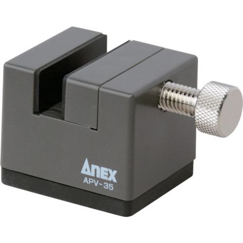 他サイト： ■アネックス ミニバイス35〔品番:APV35〕【8193744:0】[店頭受取不可]の商品画像
