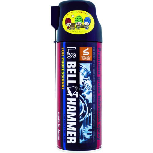 他サイト： ■ベルハンマー 超極圧潤滑剤 LSベルハンマー スプレー 420ml〔品番:LSBH01〕【8202293:0】[店頭受取不可]の商品画像