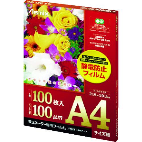 他サイト： ■ASKA ラミネーター専用フィルム A4サイズ〔品番:F1026〕【8206693:0】[店頭受取不可]の商品画像
