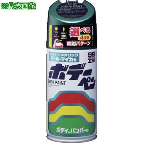 他サイト： ■SOFT99 ボデーペン(ソリッド) H-411 赤〔品番:08411〕【8207030:0】[店頭受取不可]の商品画像