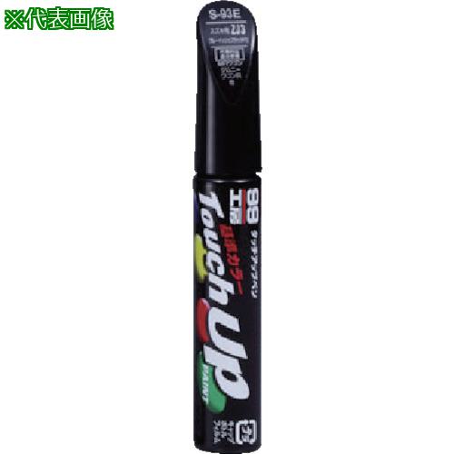 他サイト： ■SOFT99 タッチアップペン T-61 黒〔品番:17361〕【8207235:0】[店頭受取不可]の商品画像
