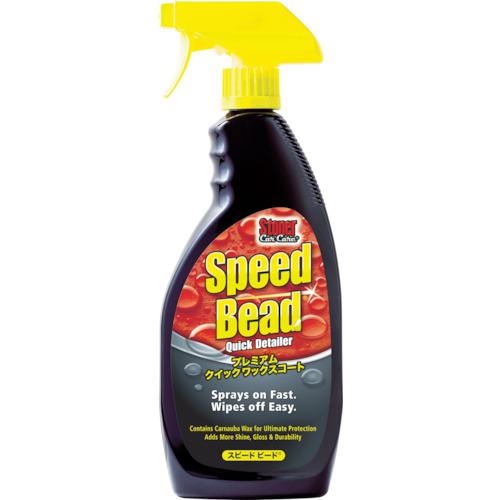 他サイト： ■KURE プレミアムクイックワックスコート ストーナー スピードビード 651ml〔品番:NO1732〕【8282671:0】の商品画像