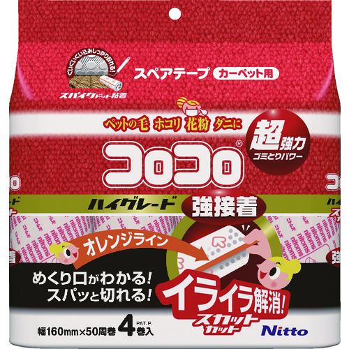 他サイト： ■ニトムズ スペアテープ ハイグレードSC 強接着4巻入〔品番:C4314〕【8364613:0】[店頭受取不可]の商品画像