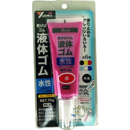 他サイト： ■ユタカメイク ゴム 液体ゴム チューブタイプ 70g入り 赤〔品番:BE2〕【8486251:0】[店頭受取不可]の商品画像