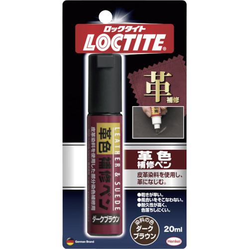 他サイト： ■ヘンケル LOCTITE 革色補修ペン ダークブラウン 20ml〔品番:DLP02D〕【8512624:0】[店頭受取不可]の商品画像